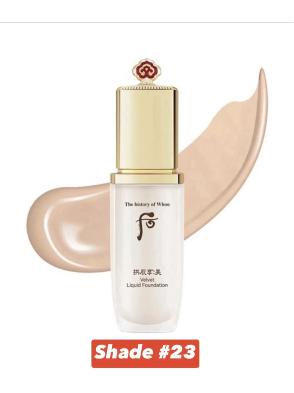 The History of Whoo Gongjinhyang Mi Velvet Liquid Foundation 40ml - Shade #23